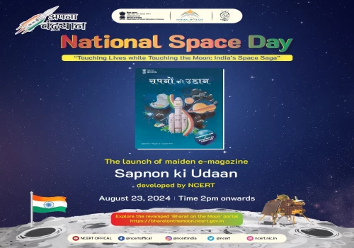 India celebrates National Space Day with the launch of E-Magazine 'Sapno ki Udaan' to inspire young minds